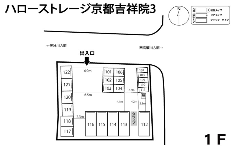 ハローストレージ京都吉祥院3 Afterの敷地図