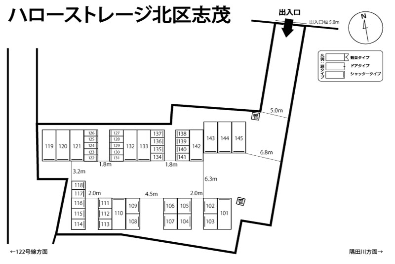 ハローストレージ北区志茂 Afterの敷地図