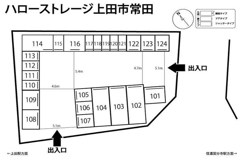 ハローストレージ上田市常田 Afterの敷地図