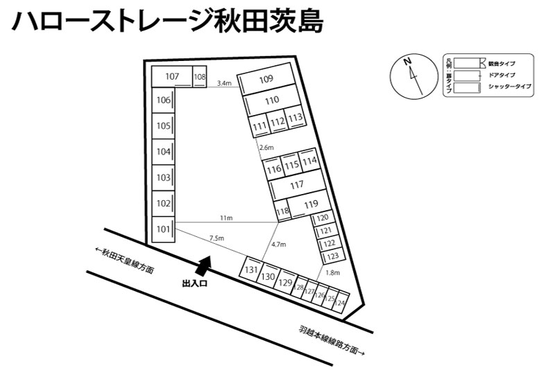 ハローストレージ秋田茨島 Afterの敷地図