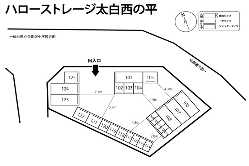 ハローストレージ太白西の平 Afterの敷地図