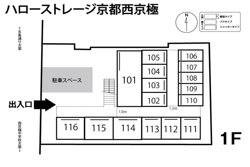 ハローストレージ京都西京極 Afterの敷地図