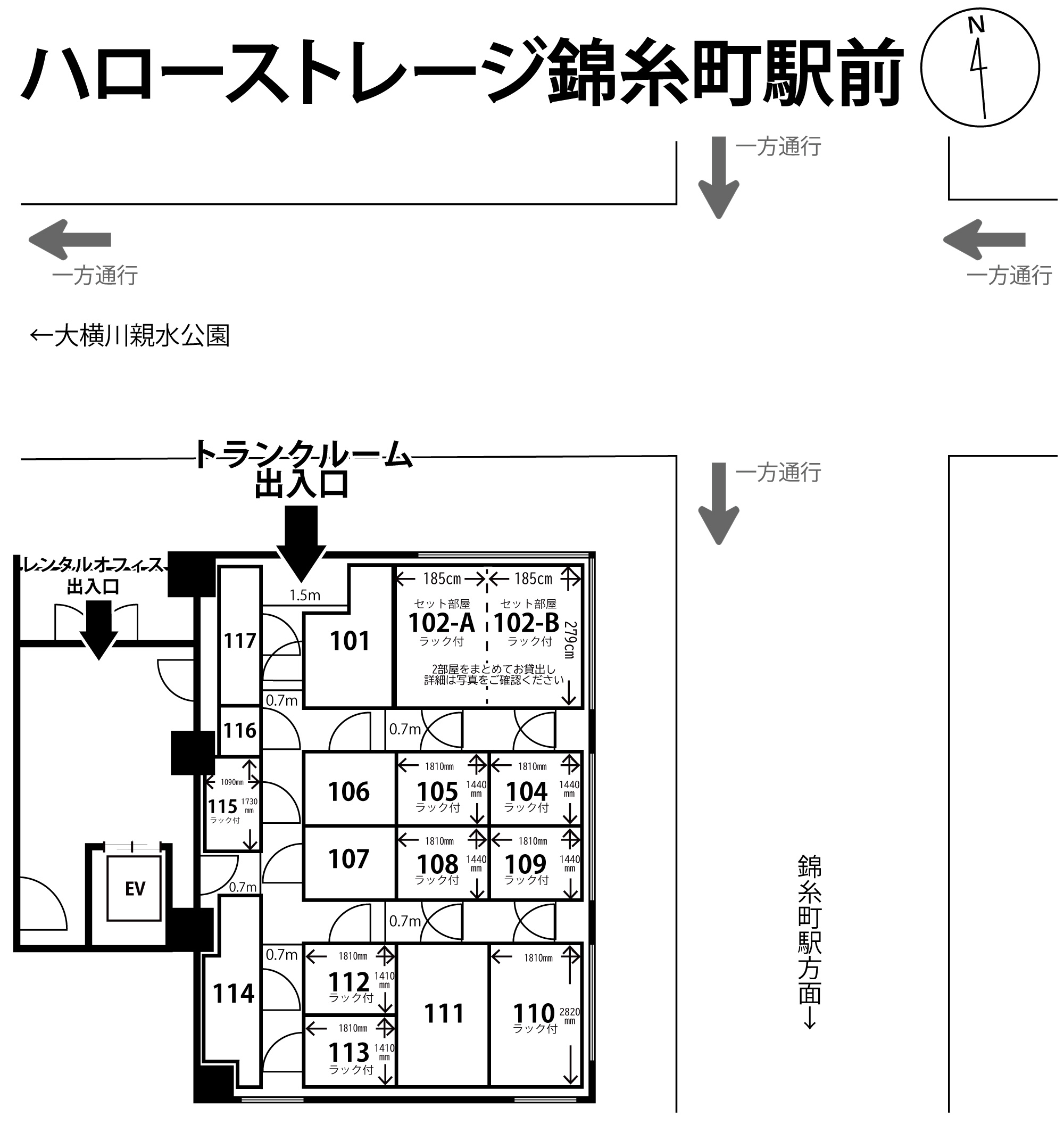 ハローストレージ錦糸町 Afterの敷地図