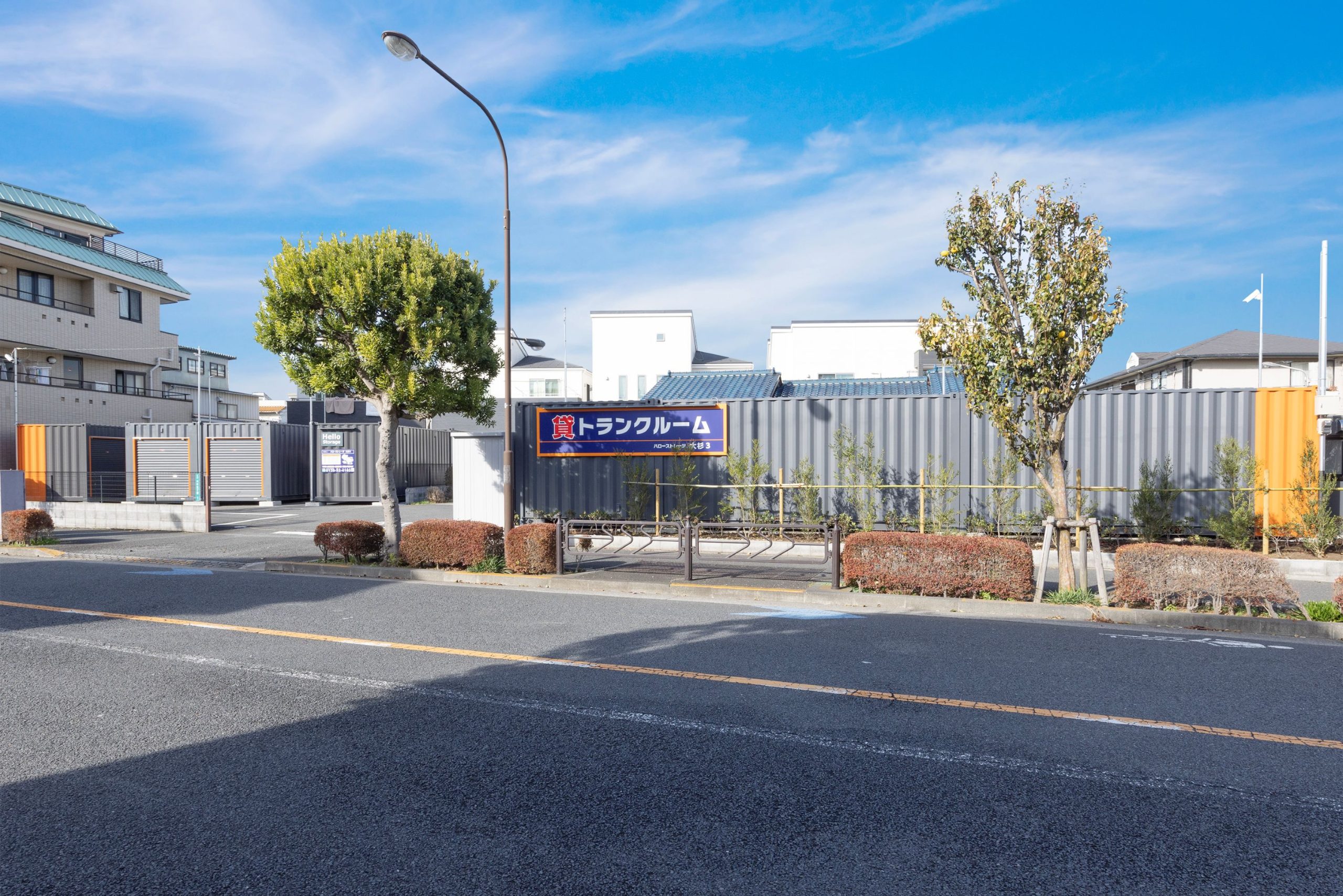 ハローストレージ大杉3 Afterの写真