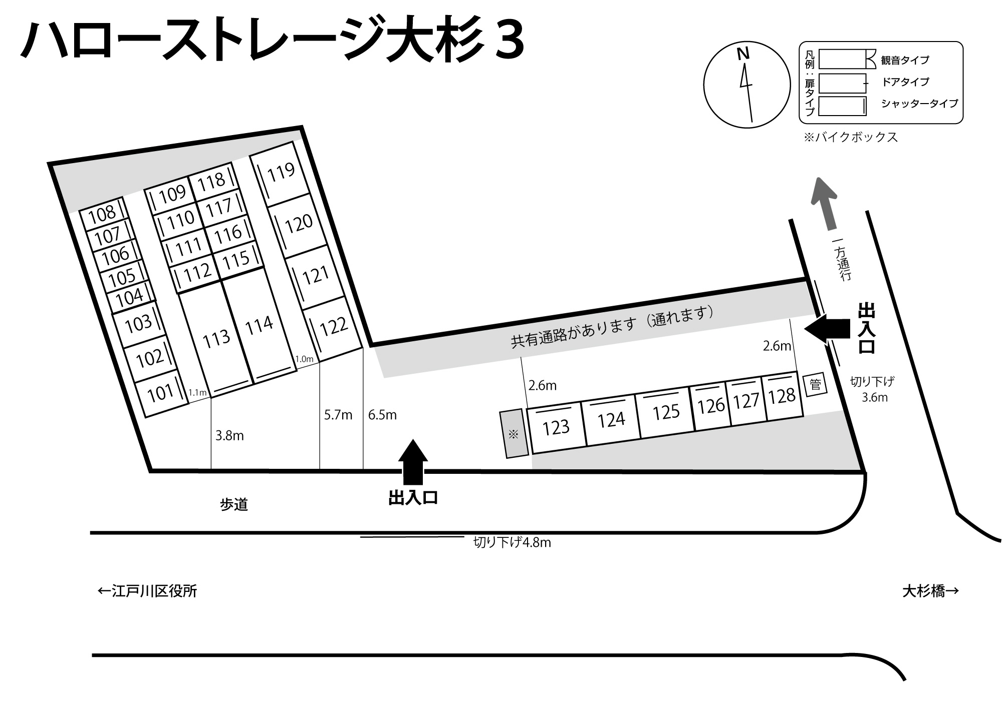 ハローストレージ大杉3 Afterの敷地図