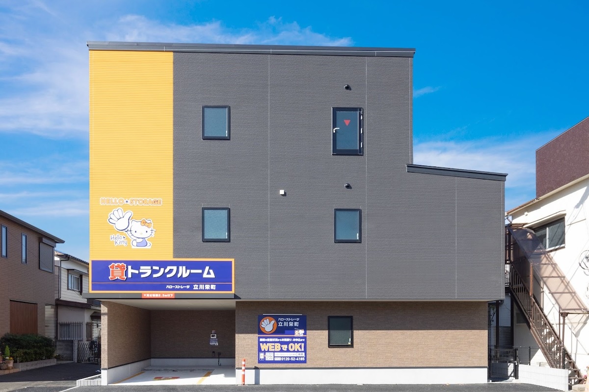 建築型トランクルーム